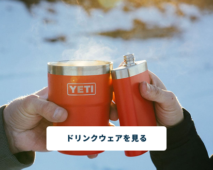 YETI Japan – YETIジャパン合同会社