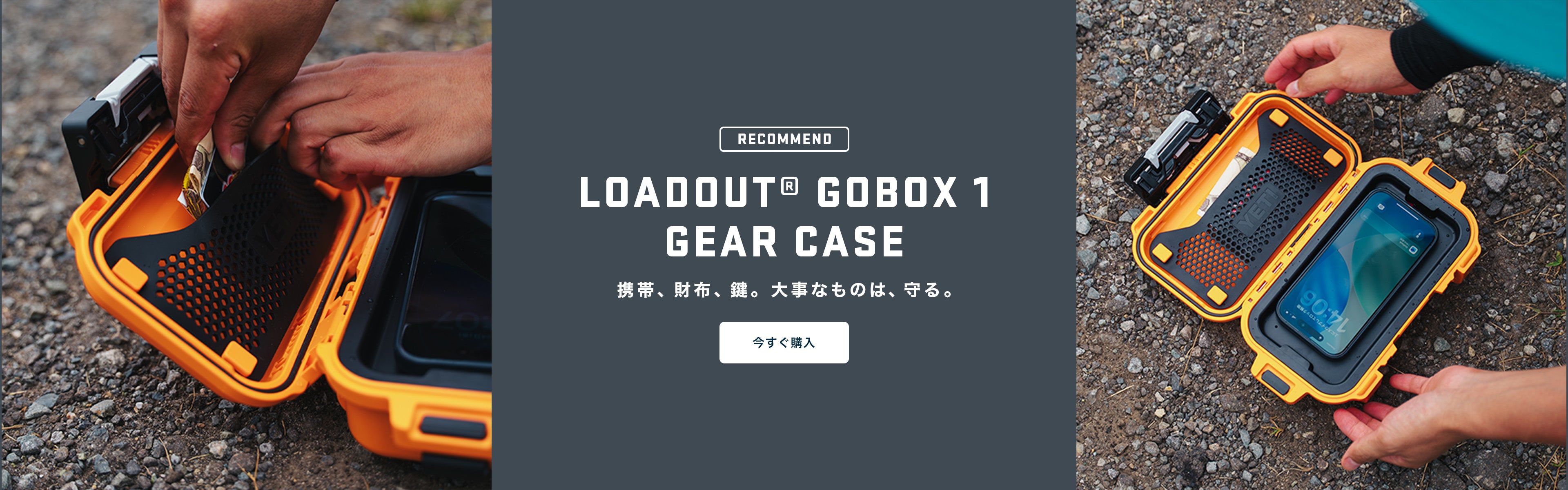 YETI Japan – YETIジャパン合同会社