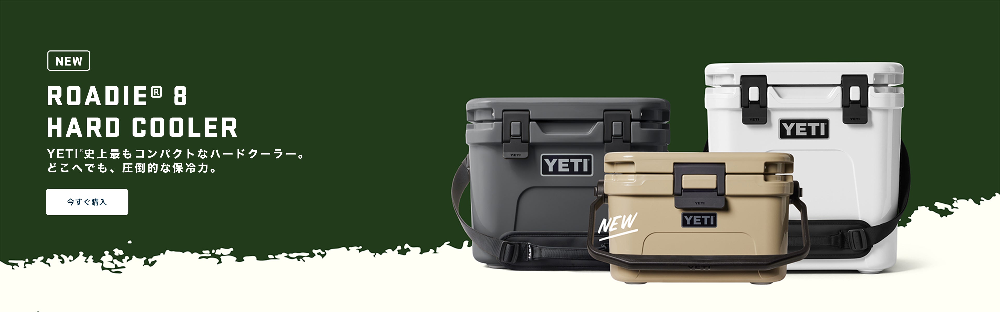 YETI Japan – YETIジャパン合同会社